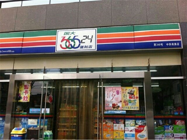 365便利店加盟